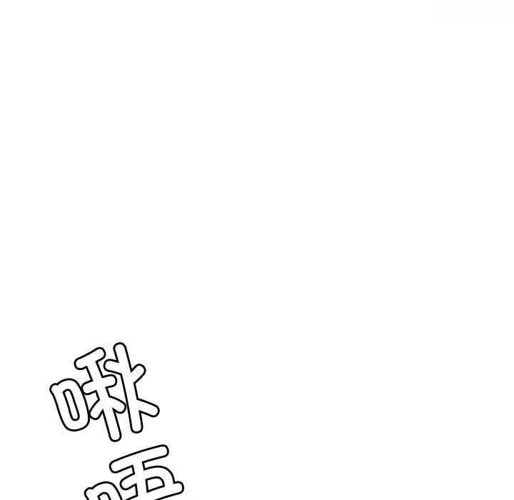 亲密一家人第2话