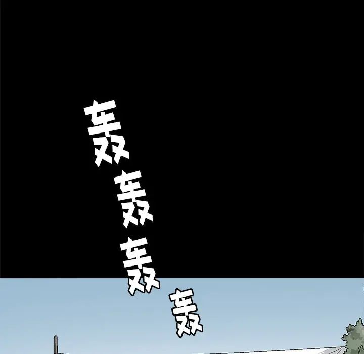 后娜第1话