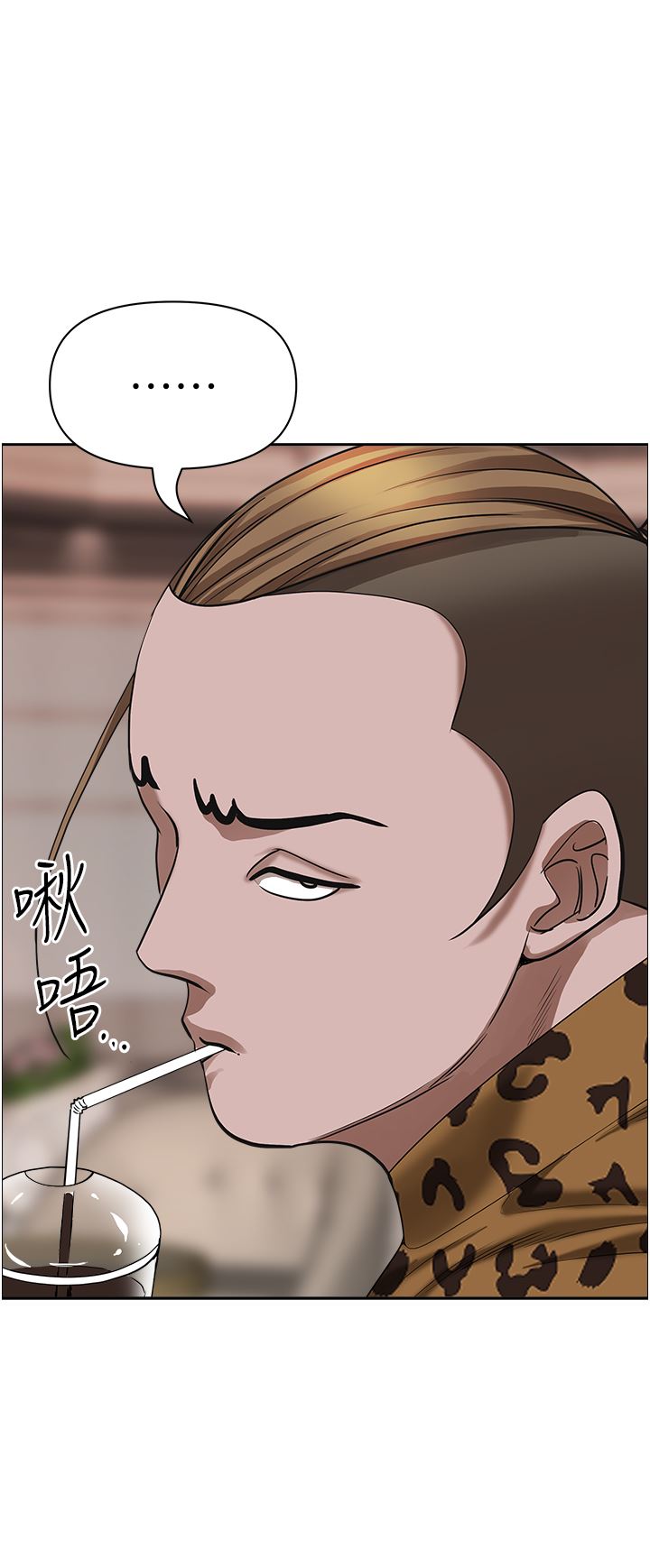 霸占人妻第70话-被别人上却想着俊硕的巨根