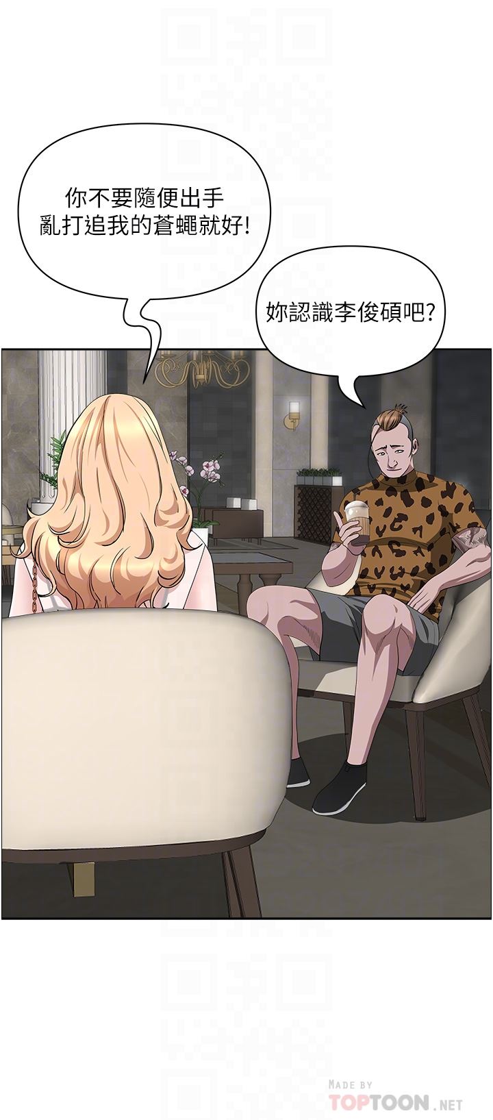 霸占人妻第71话-穿比基尼钓大鱼