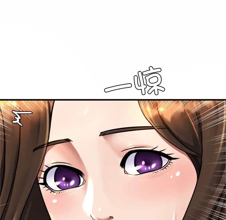 亲密一家人第3话