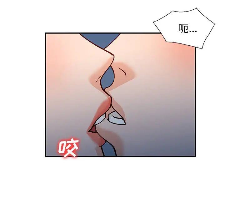 小镇上的女人们第29话