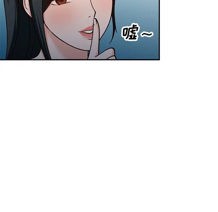 小镇上的女人们第29话