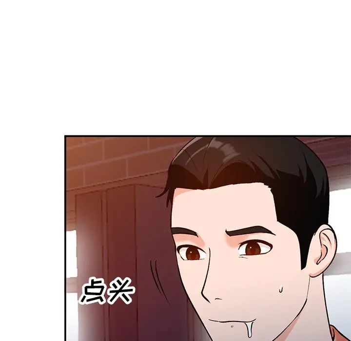 小镇上的女人们第29话