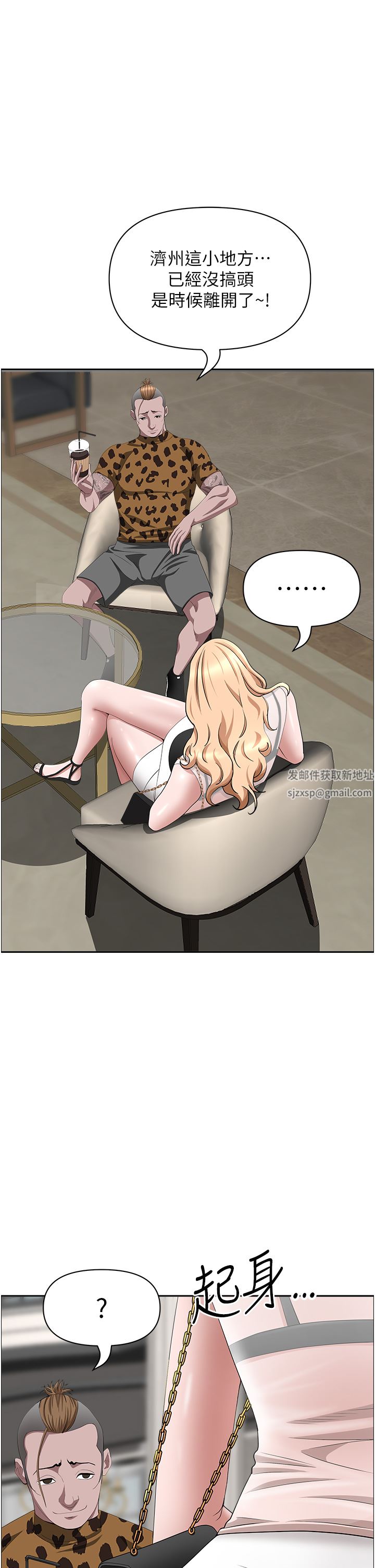 霸占人妻第71话-穿比基尼钓大鱼