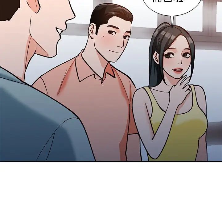 小镇上的女人们第29话