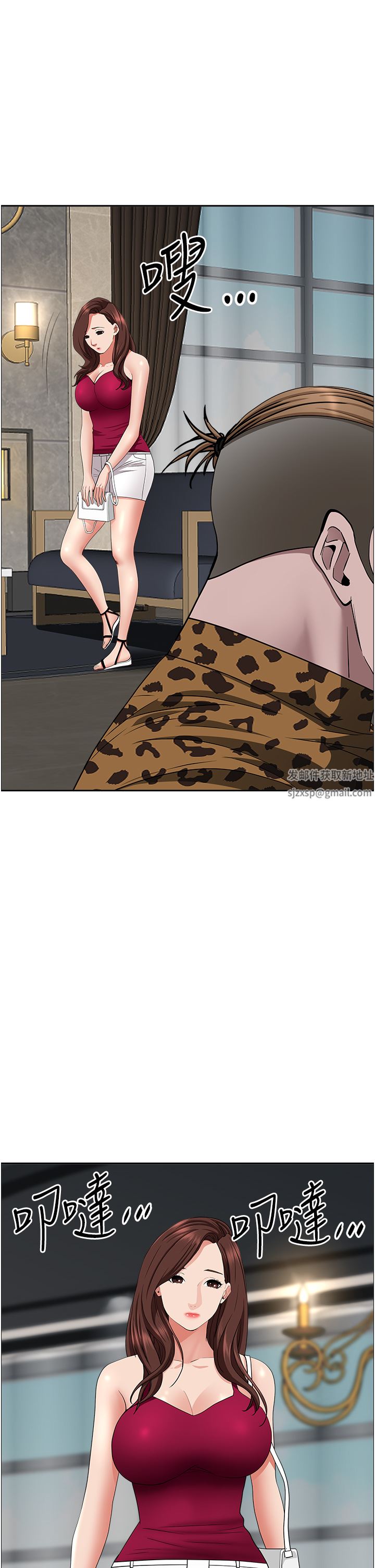 霸占人妻第71话-穿比基尼钓大鱼