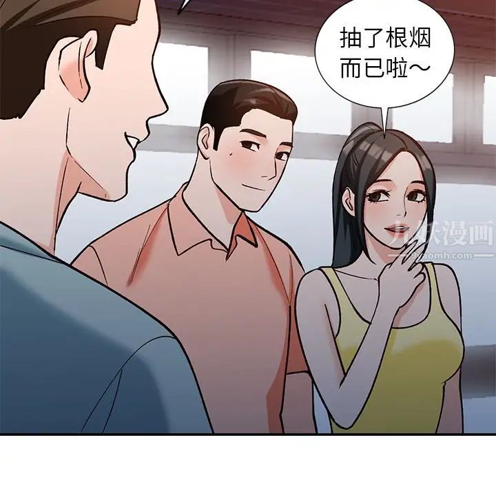 小镇上的女人们第30话