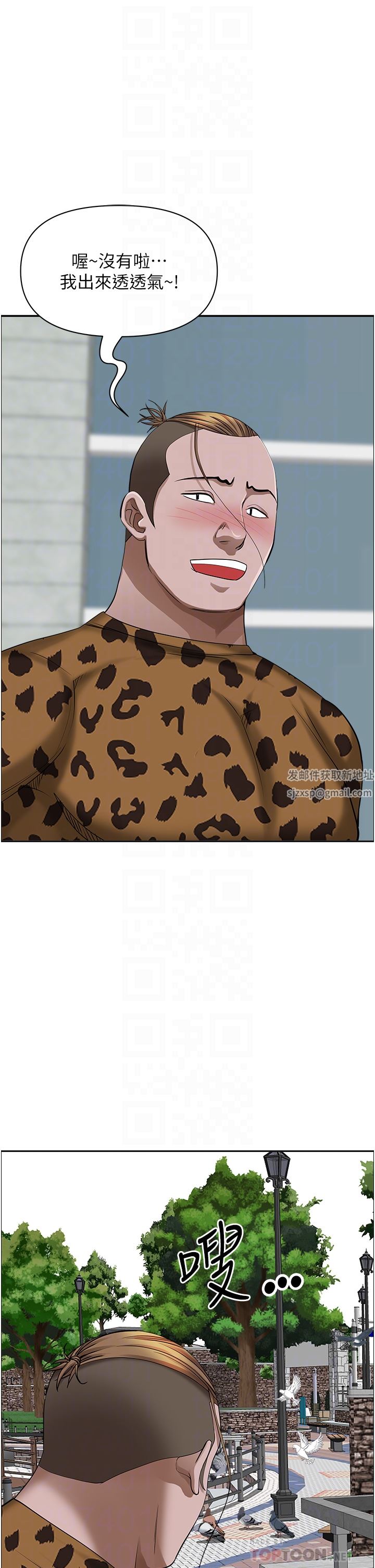 霸占人妻第72话-比基尼包不住的好身材