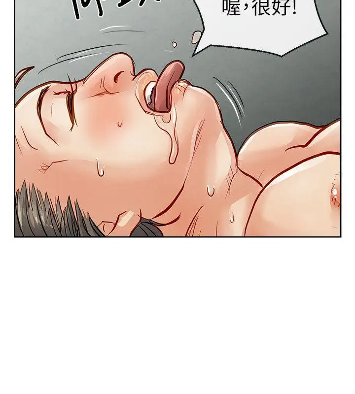 极品卖身女第29话