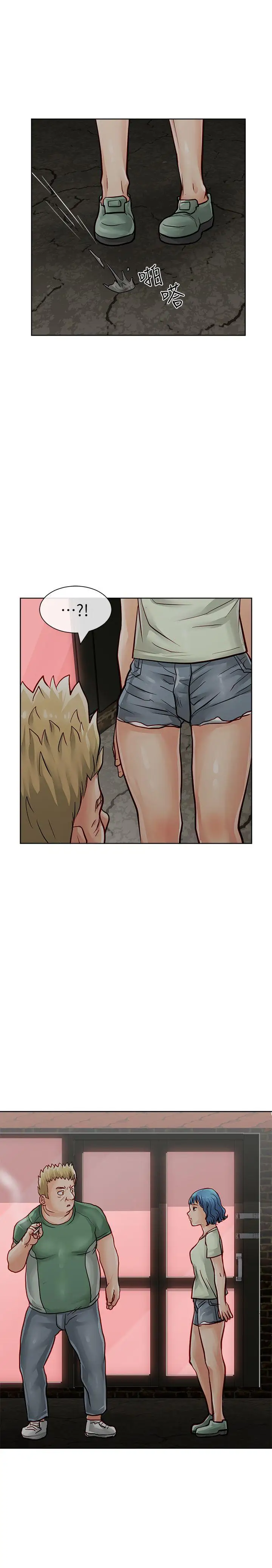 极品卖身女第29话