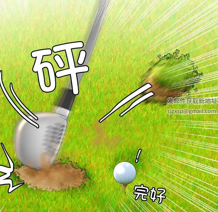 亲密一家人第3话