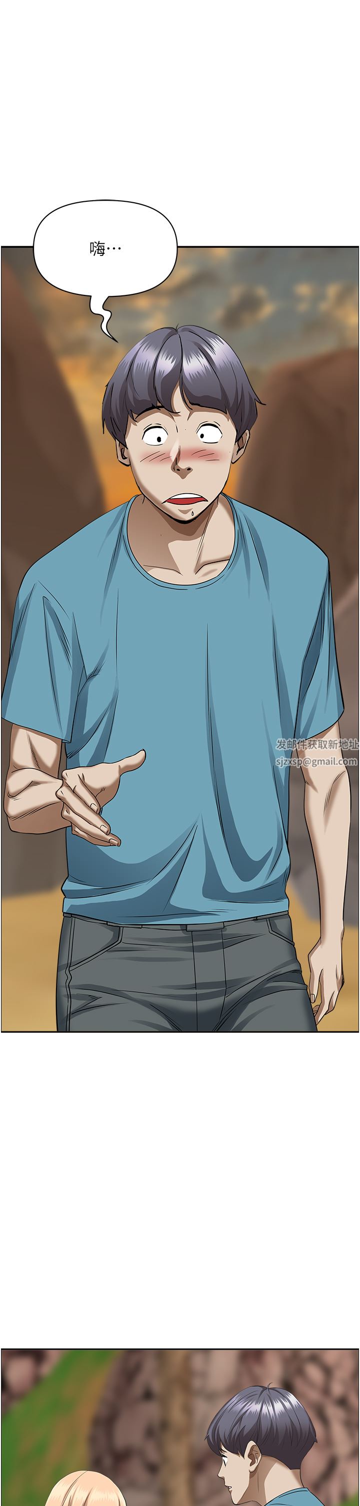 霸占人妻第72话-比基尼包不住的好身材