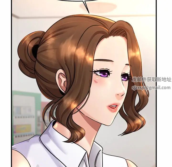 亲密一家人第3话