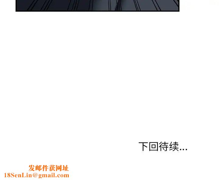 小镇上的女人们第30话