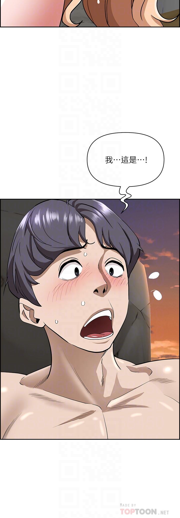 霸占人妻第74话-不然我的也借你揉