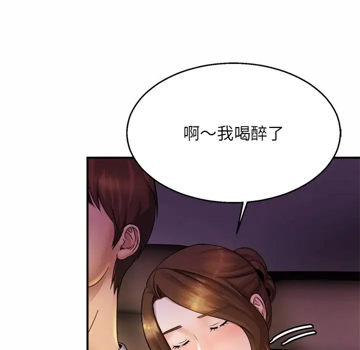 亲密一家人第4话