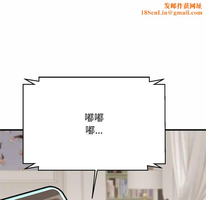 亲密一家人第4话