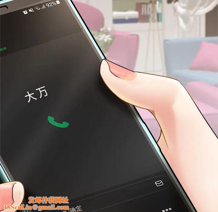 亲密一家人第4话