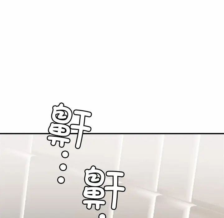 亲密一家人第4话