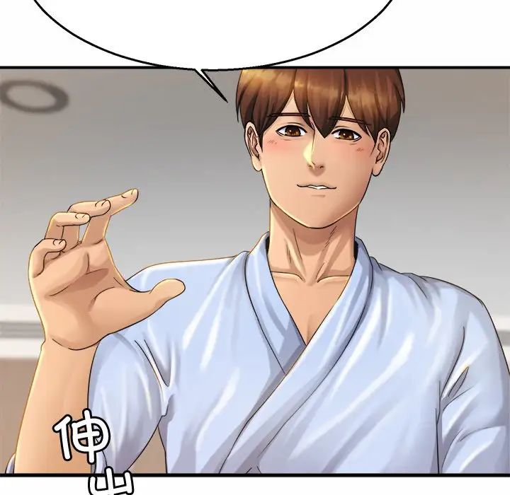 亲密一家人第4话