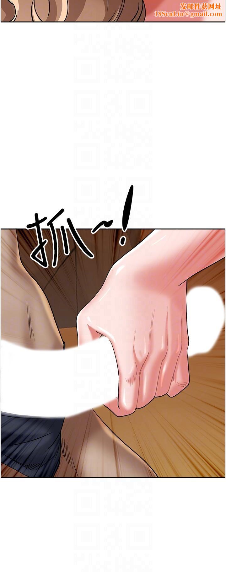 霸占人妻第75话-塞满整嘴的GG