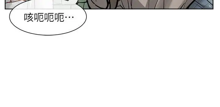 极品卖身女第33话