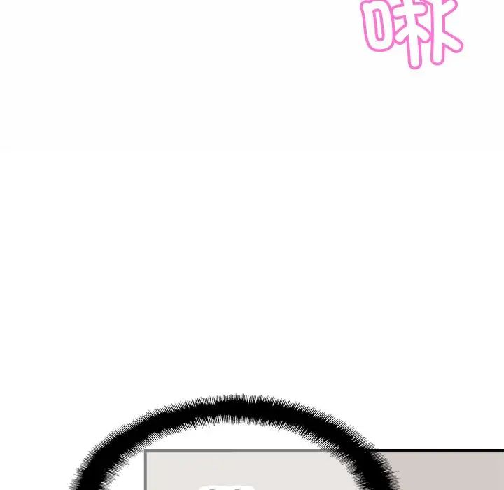 亲密一家人第5话