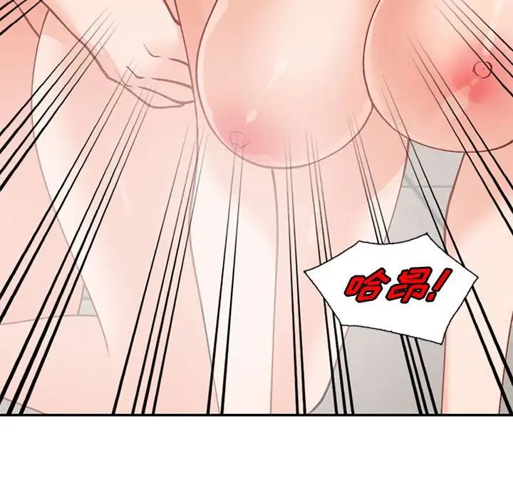 小镇上的女人们第31话