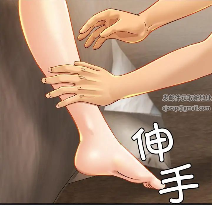 亲密一家人第5话