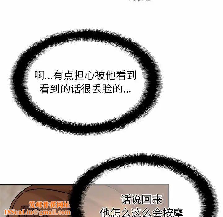 亲密一家人第5话