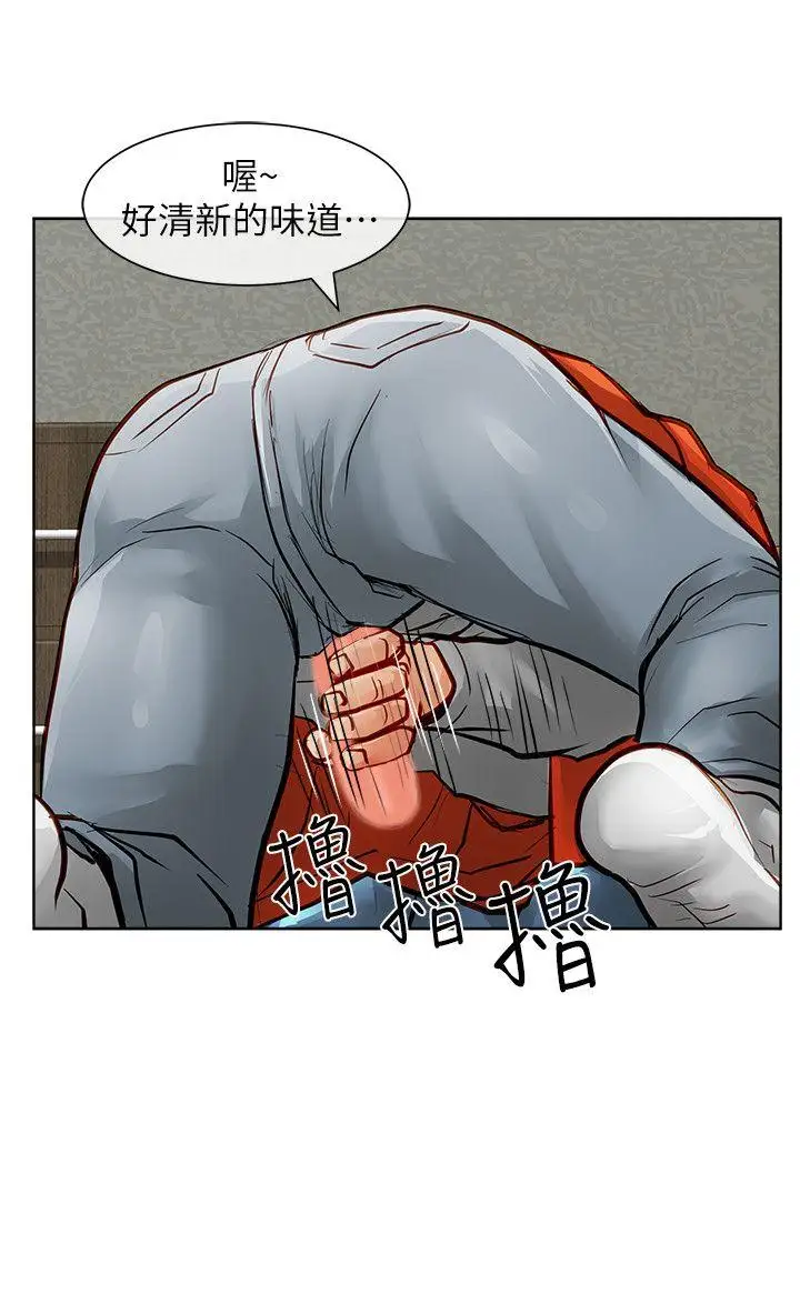 极品卖身女第34话