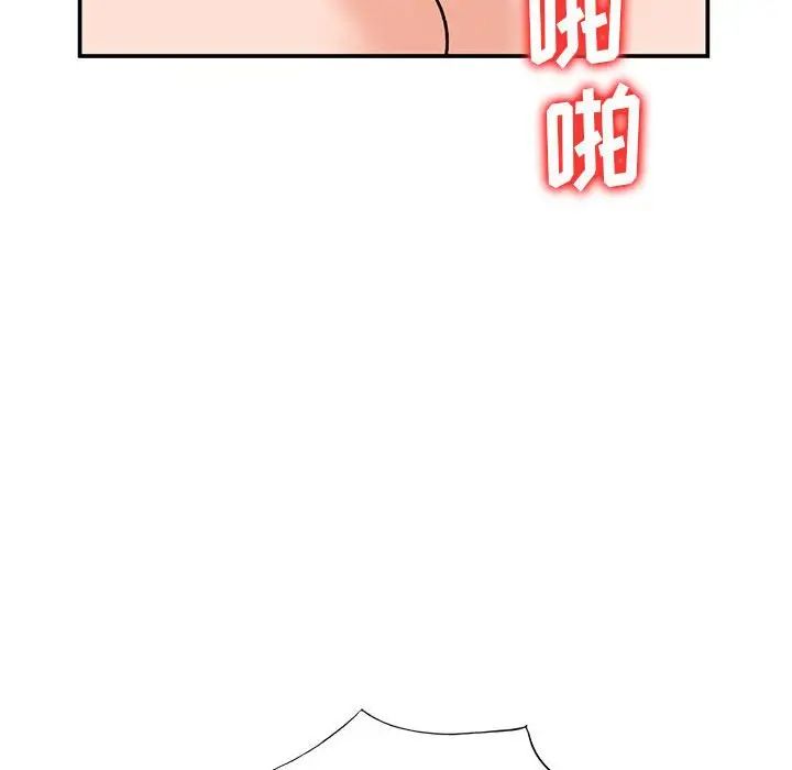 小镇上的女人们第32话