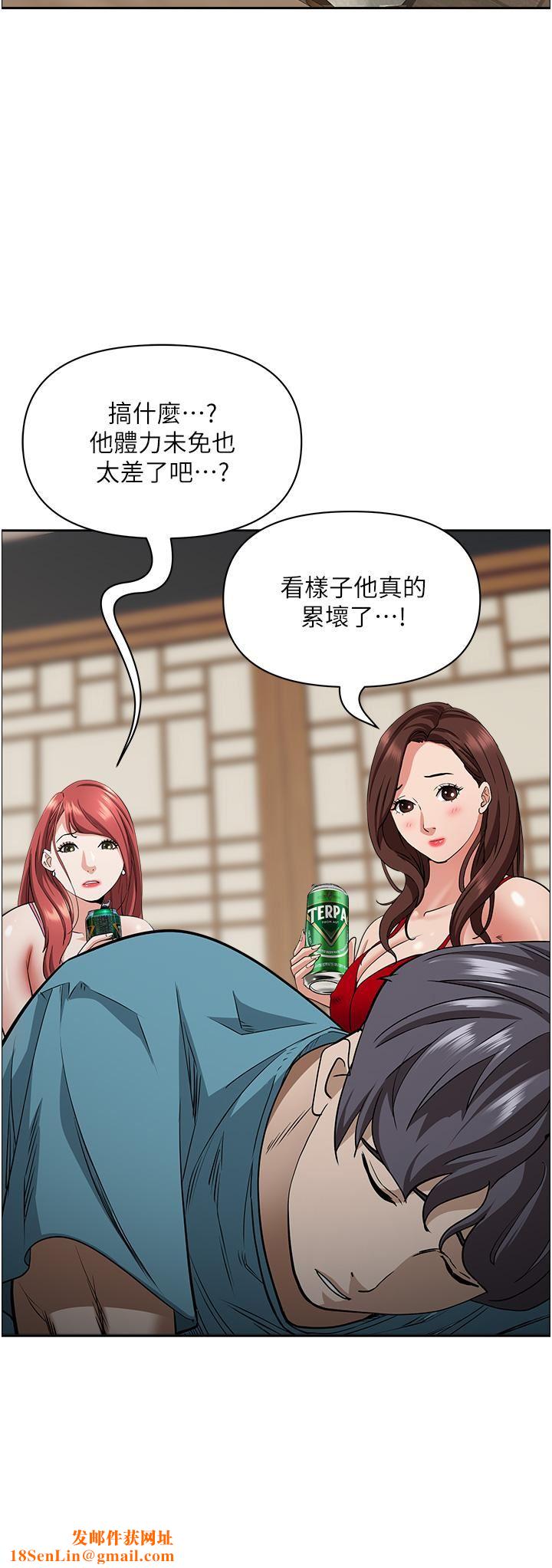 霸占人妻第77话-一起睡吧