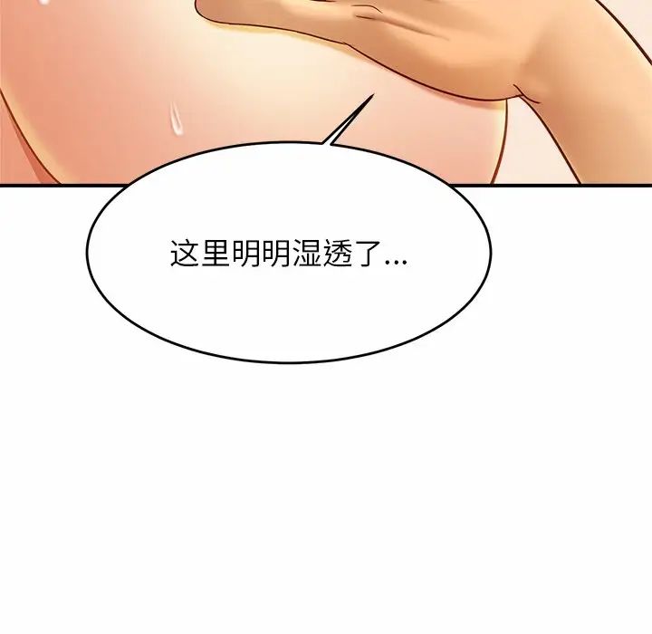 亲密一家人第6话
