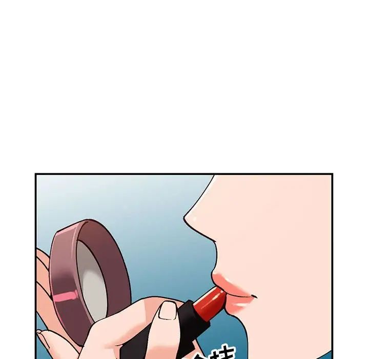 小镇上的女人们第32话