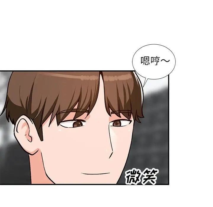 小镇上的女人们第32话