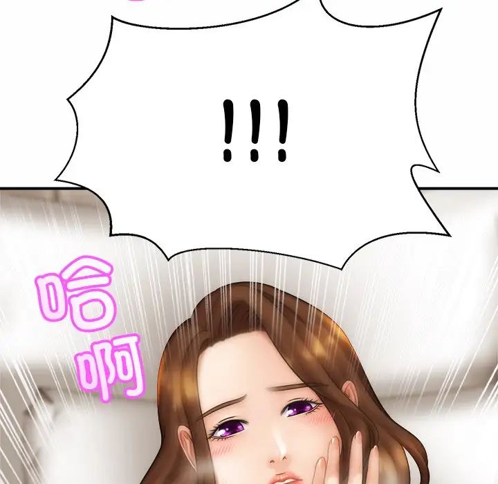 亲密一家人第6话