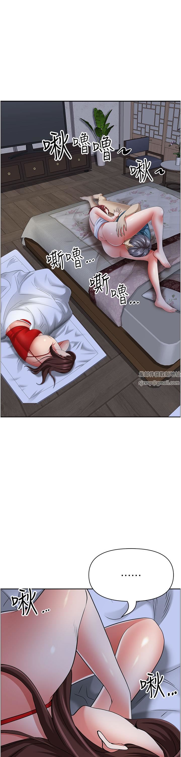 霸占人妻第78话-自动送到嘴边的嫩鲍