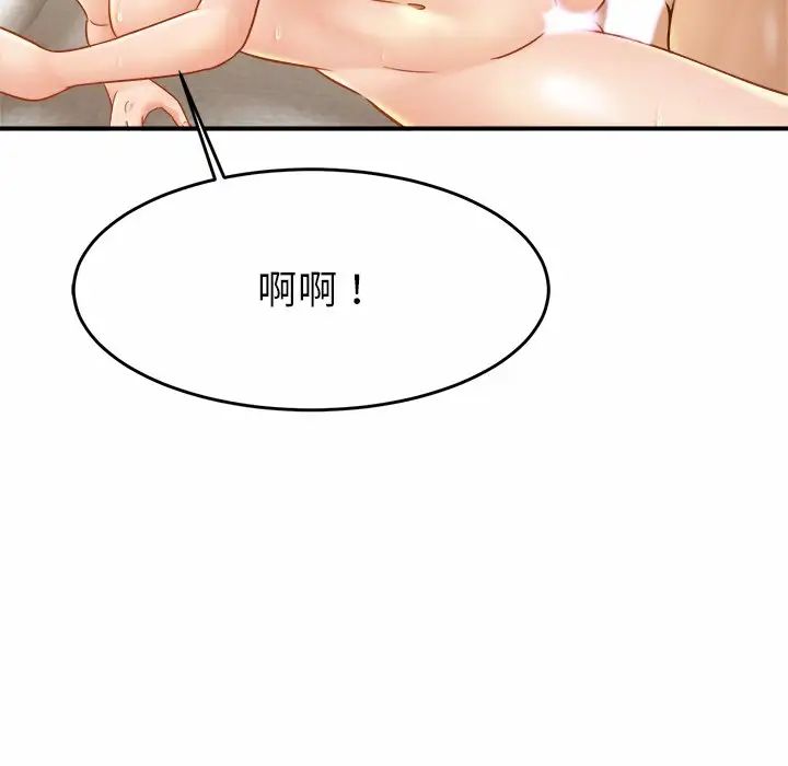 亲密一家人第6话