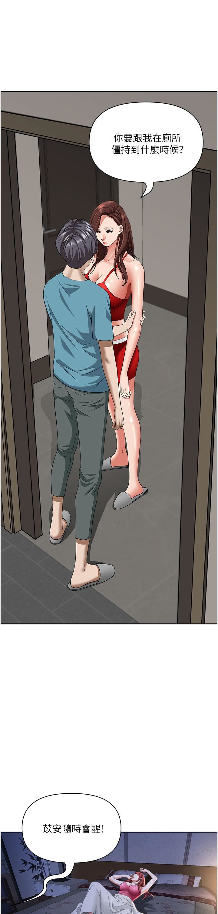 霸占人妻第79话-久违的美英阿姨音乐课