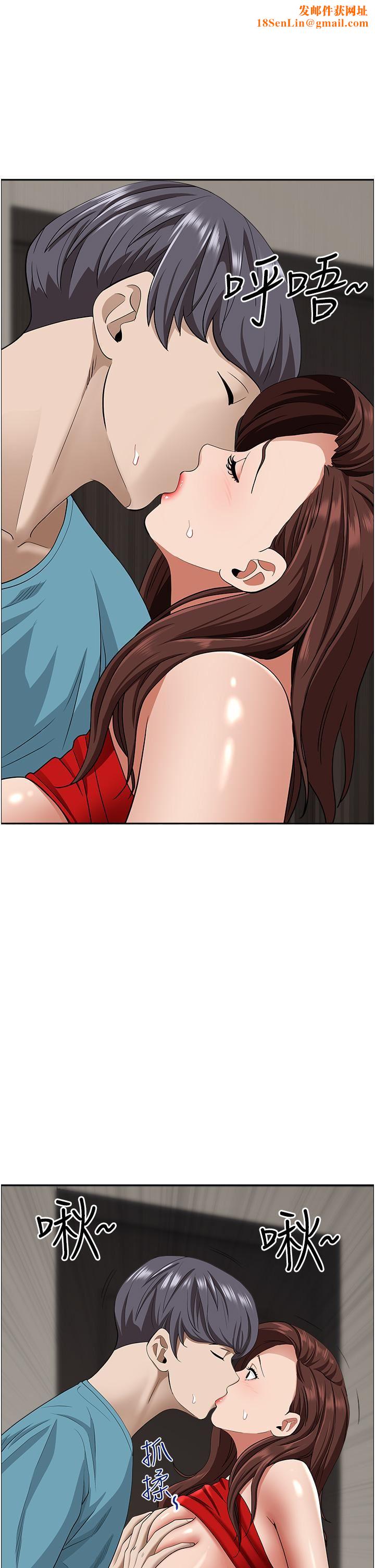 霸占人妻第79话-久违的美英阿姨音乐课