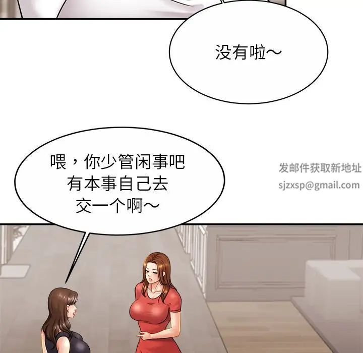 亲密一家人第7话