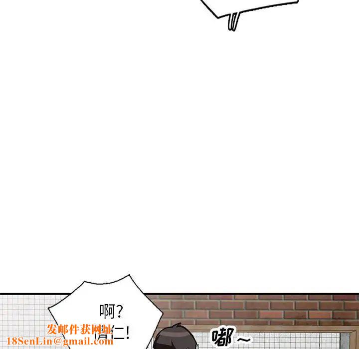 小镇上的女人们第33话