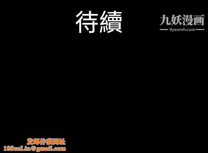 人家说的你都做吼第7话