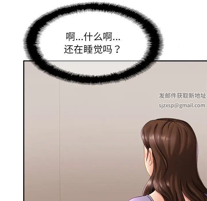 亲密一家人第7话