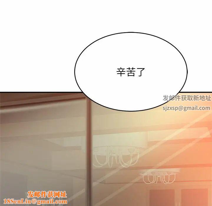 亲密一家人第7话