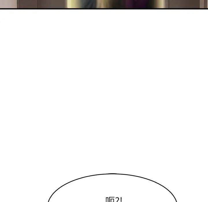 亲密一家人第7话