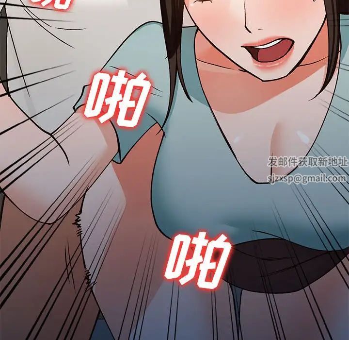 小镇上的女人们第33话