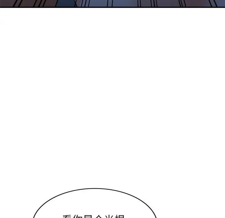 小镇上的女人们第33话